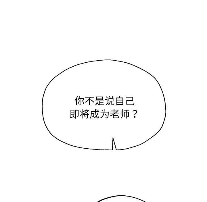 重生之长枪无敌第31話