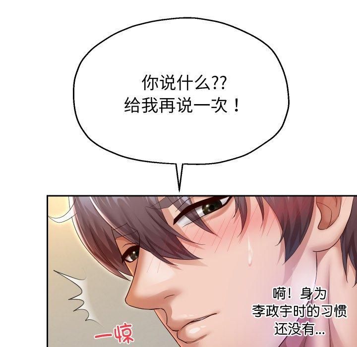 重生之长枪无敌第31话