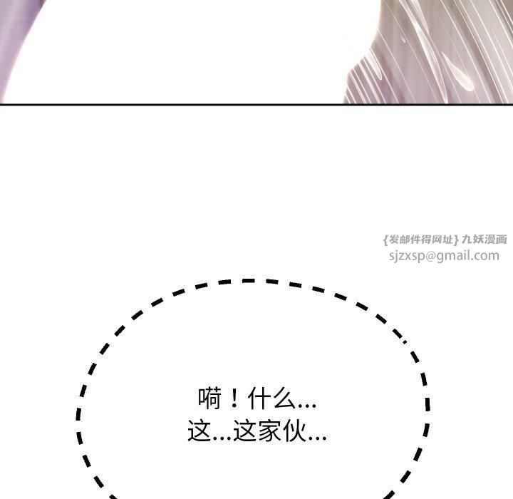 重生之长枪无敌第31话