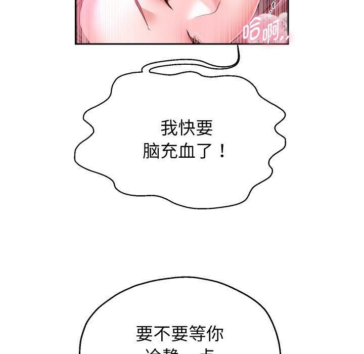 重生之长枪无敌第31話