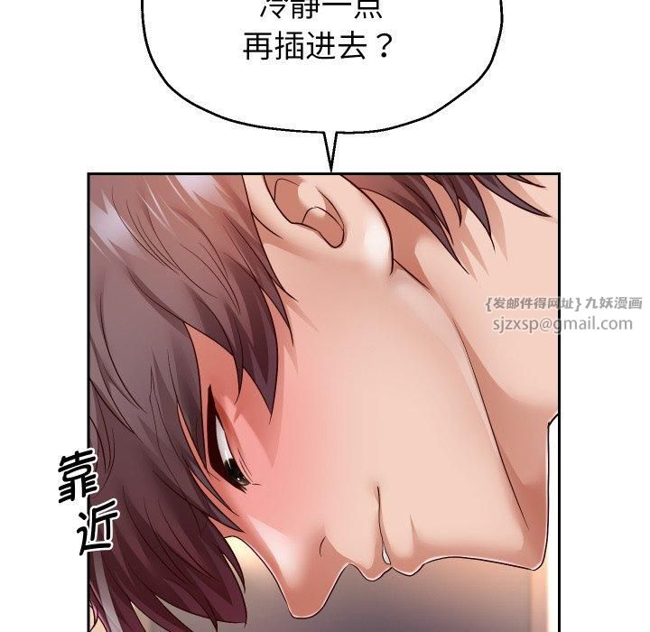 重生之长枪无敌第31話