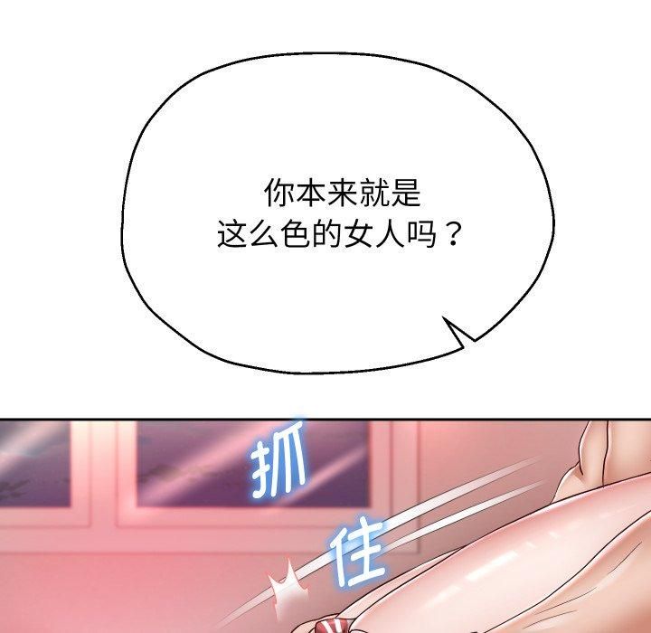 重生之长枪无敌第31话