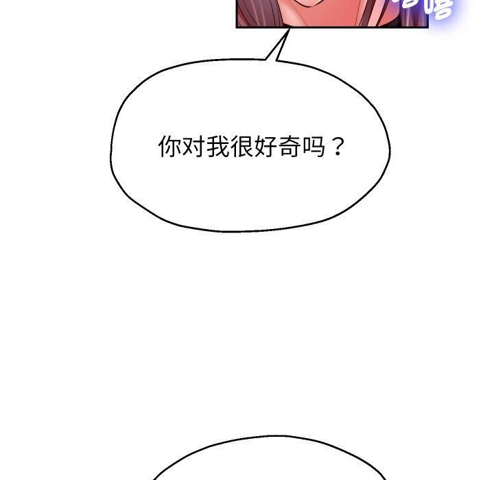 重生之长枪无敌第31话