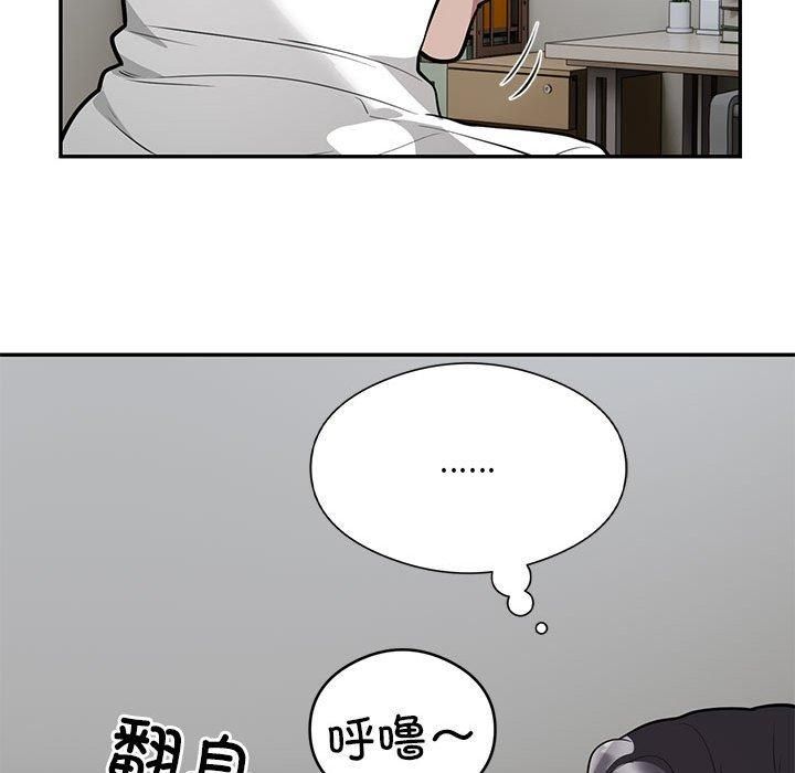 银行业务员的秘密第21話