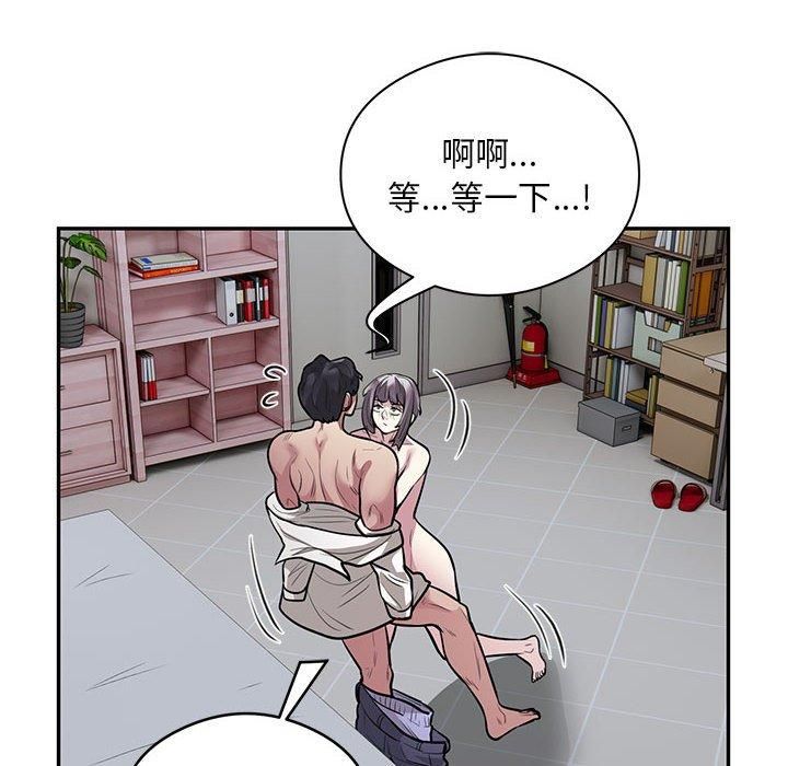 银行业务员的秘密第21話