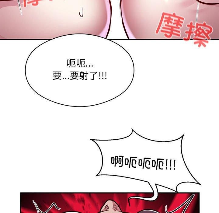 银行业务员的秘密第21話