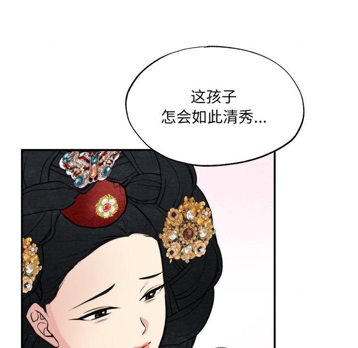 狂眼第38话
