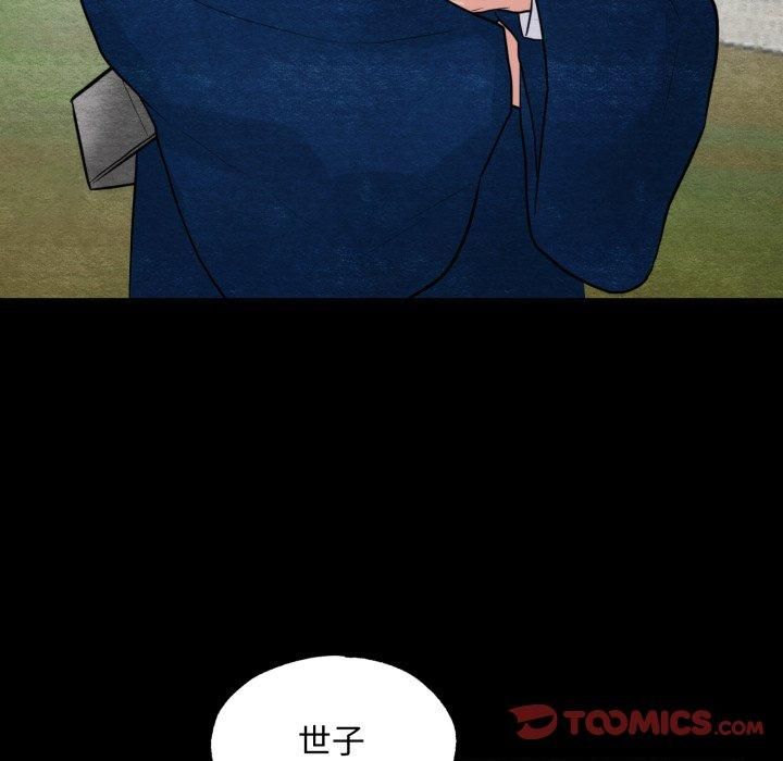 狂眼第38话