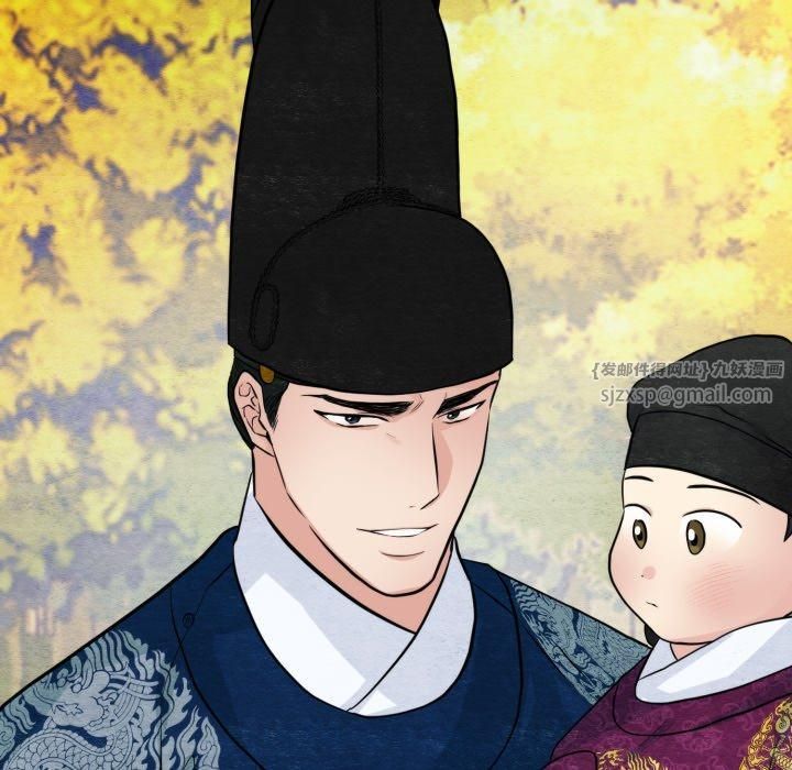 《狂眼》第38话