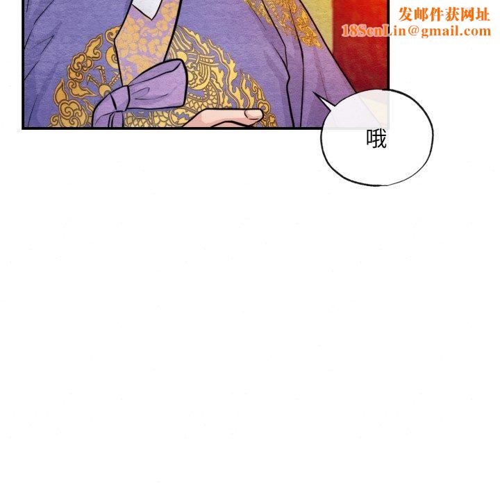 狂眼第38話