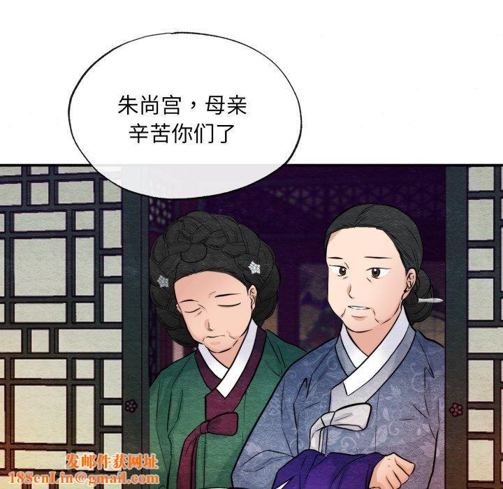 狂眼第38话