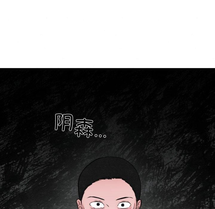 狂眼第38话