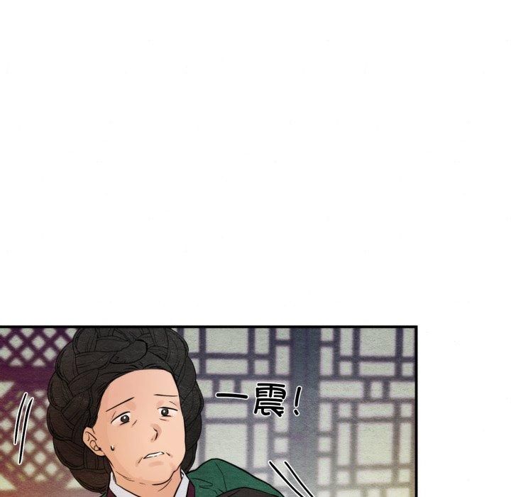 狂眼第38話