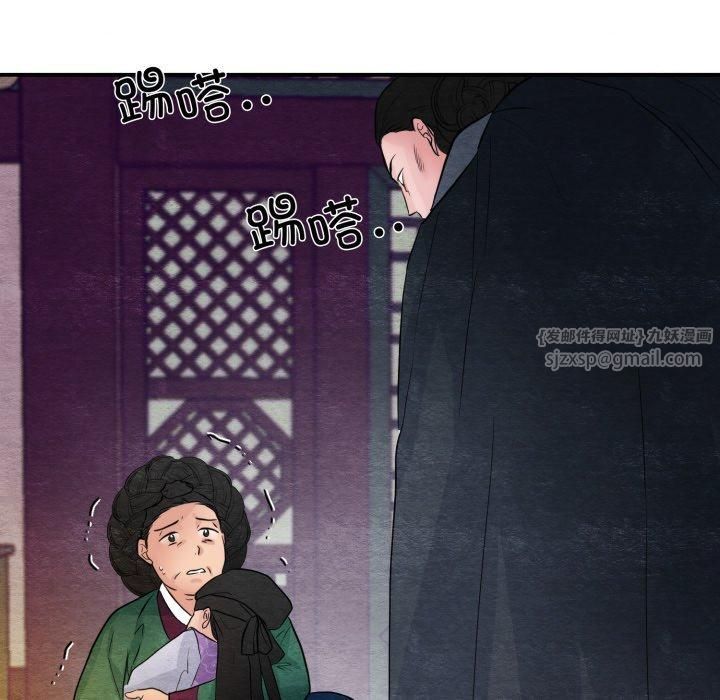 狂眼第38話