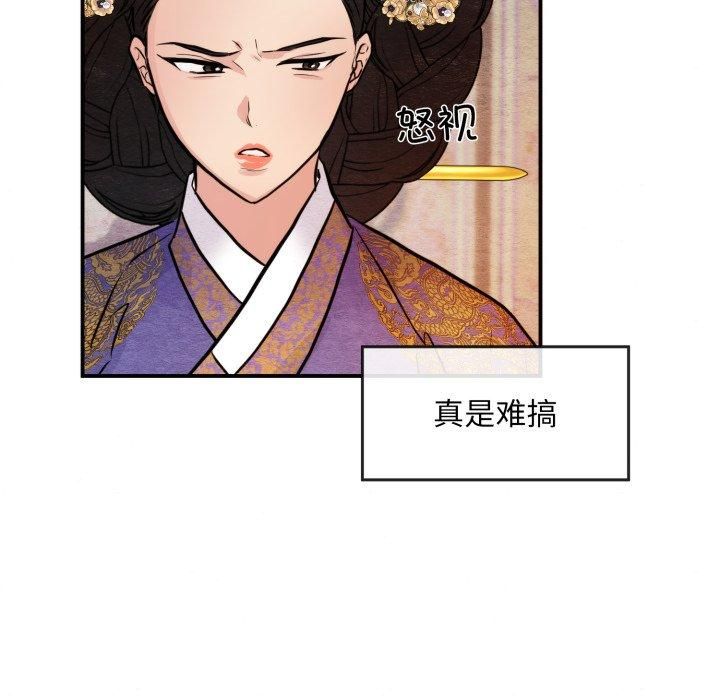狂眼第38话