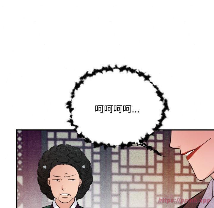 狂眼第38話