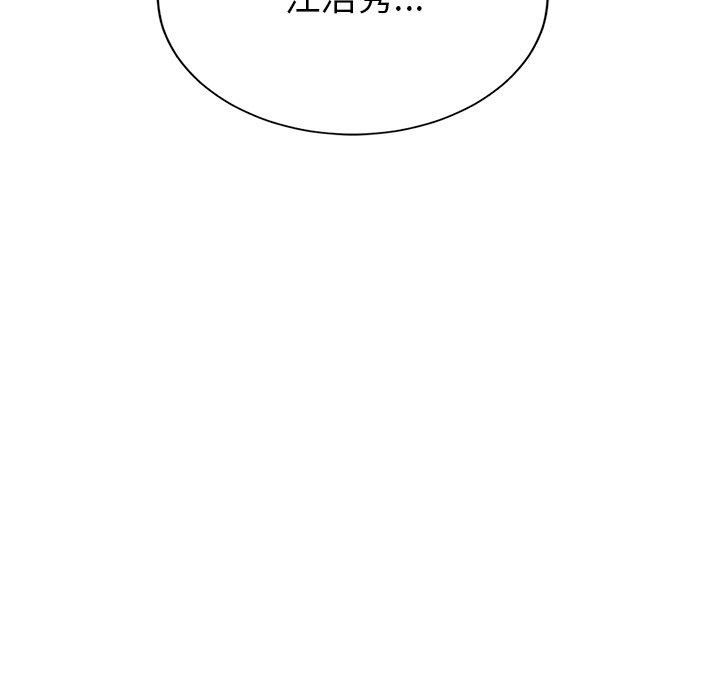父债子偿第33话