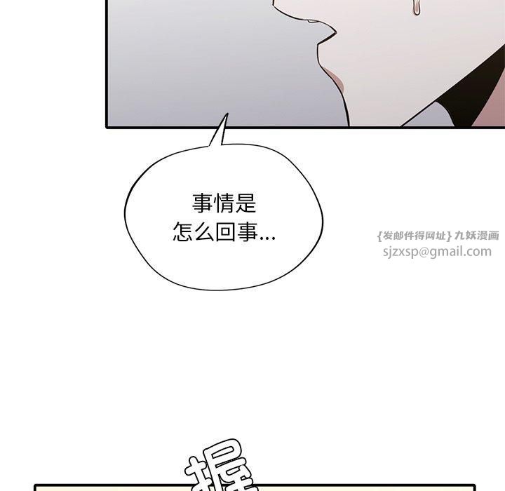 父债子偿第33话