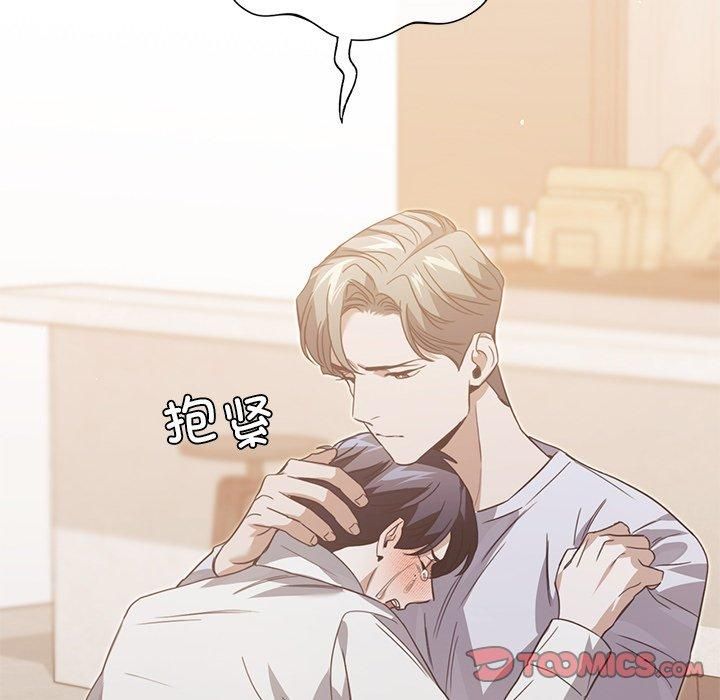 父债子偿第33话