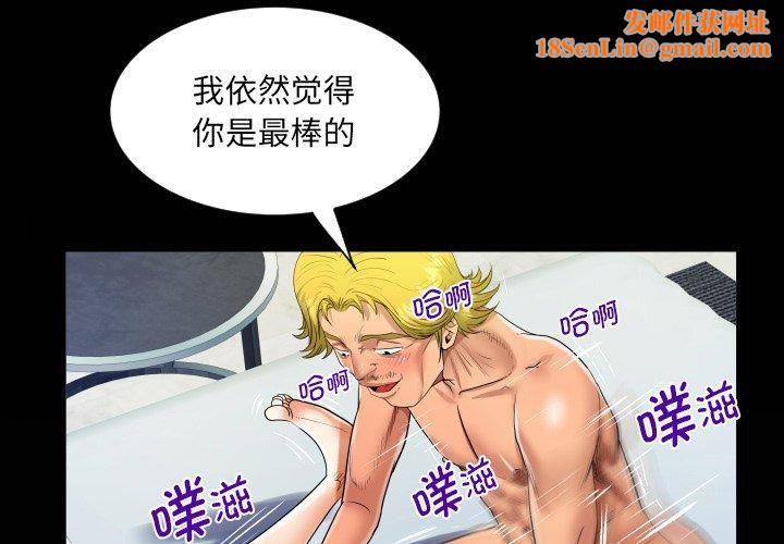 阿姨第140话