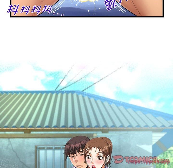 阿姨第140话