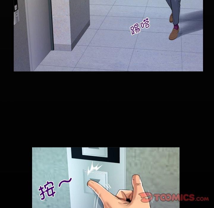 阿姨第140话