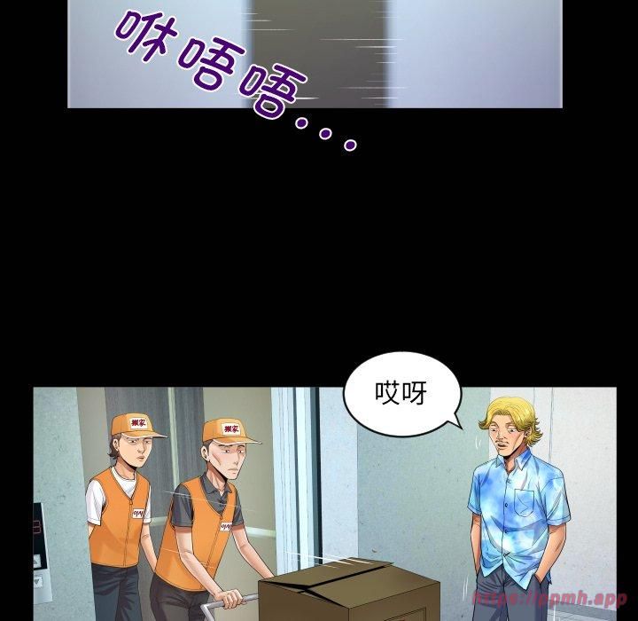 《阿姨》第140话