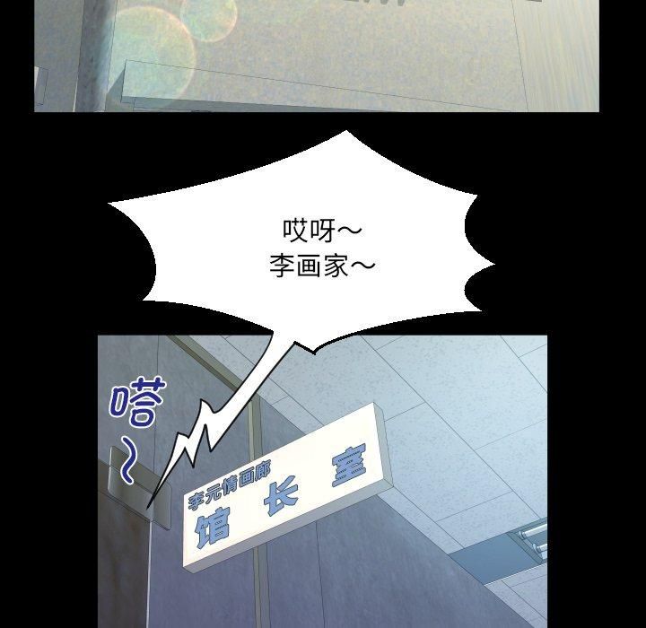 阿姨第140话