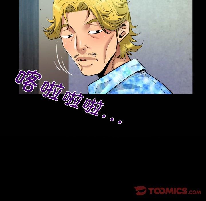 阿姨第140话