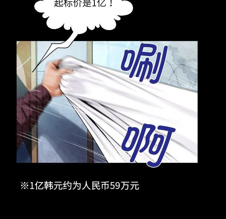 阿姨第140话