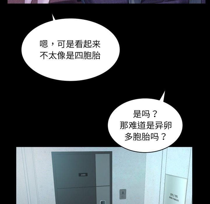阿姨第140话