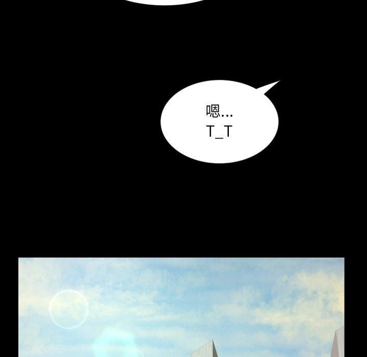 阿姨第140话