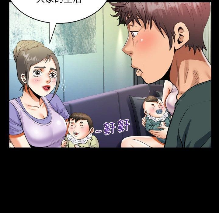阿姨第140话