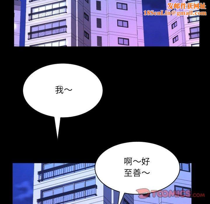 阿姨第140話