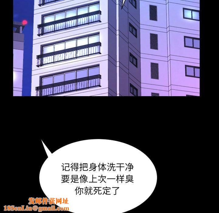 阿姨第140话