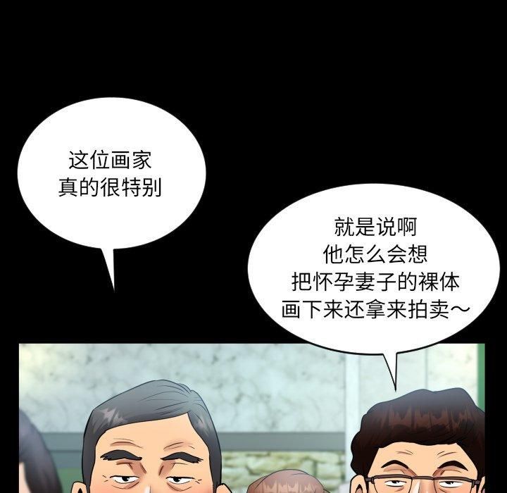 阿姨第140话