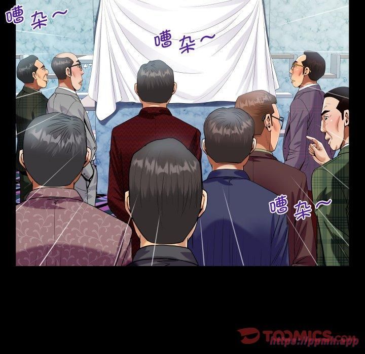 阿姨第140话