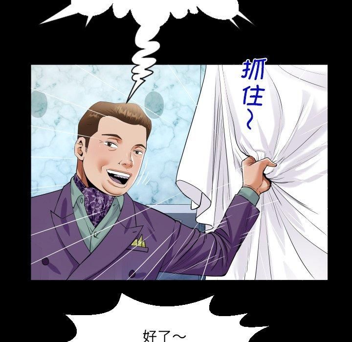 阿姨第140话