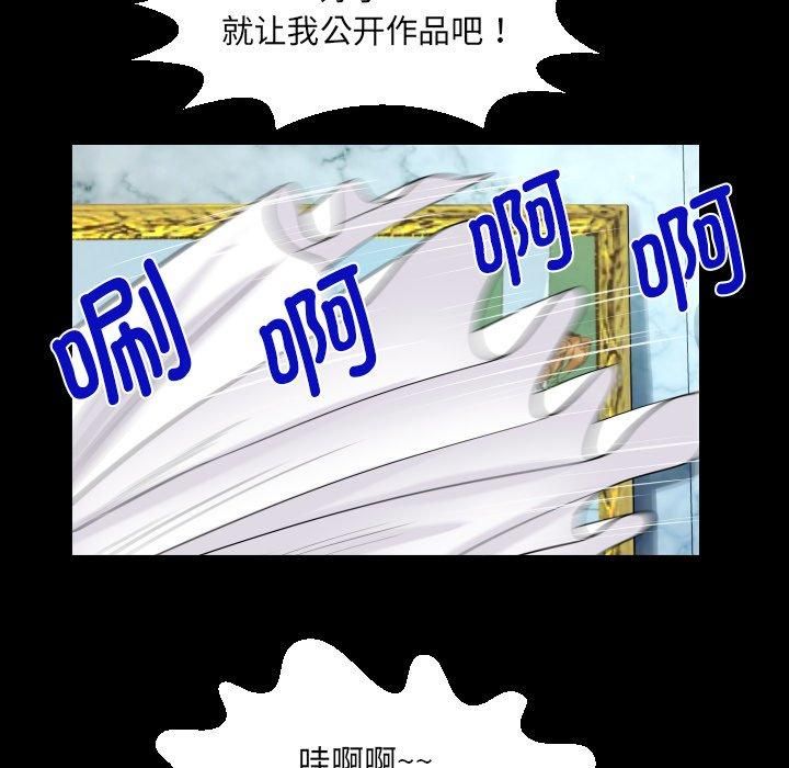阿姨第140话