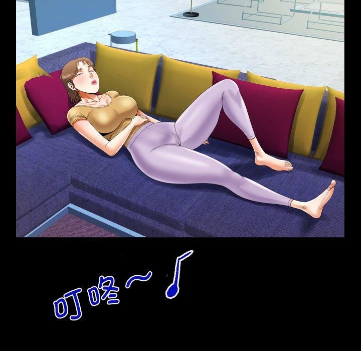 阿姨第140話