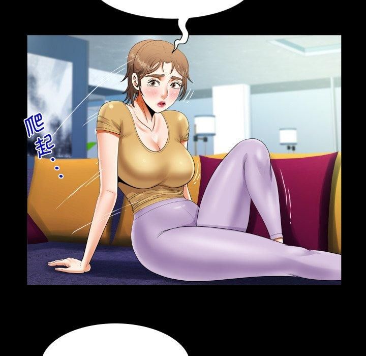《阿姨》第140话