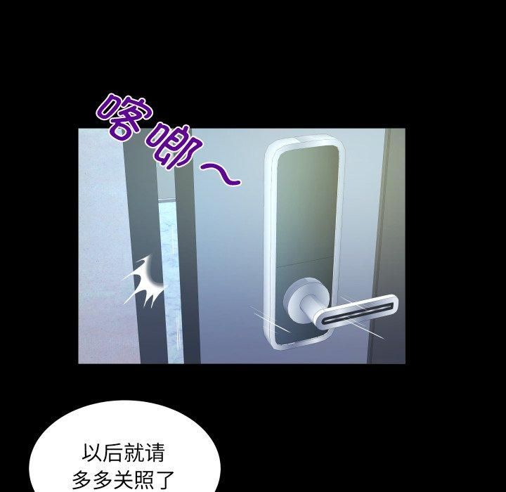 阿姨第140话