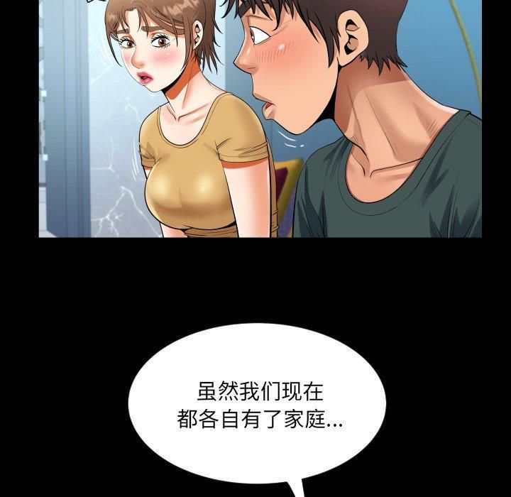 阿姨第140话