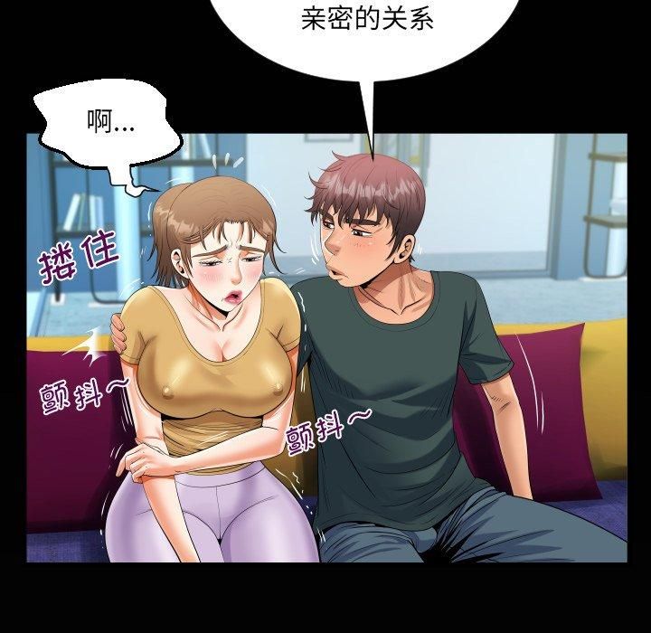阿姨第140话