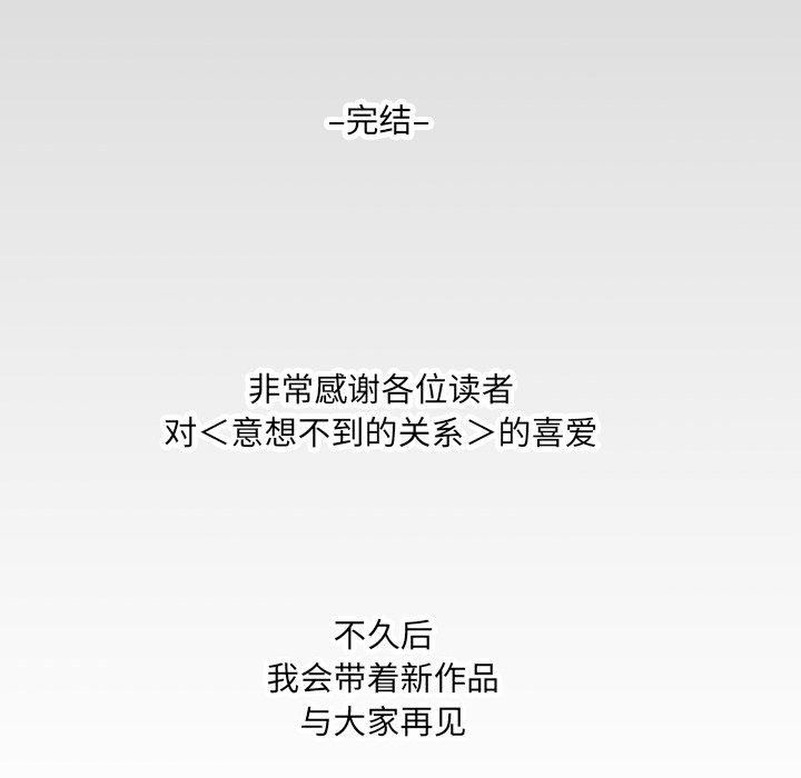 阿姨第140话
