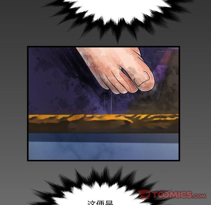 阿姨第140话