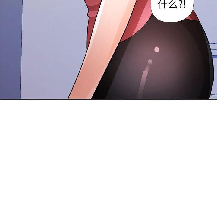 脱轨关系第29话