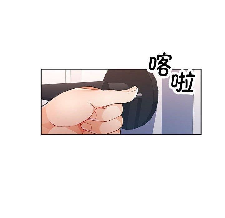 脱轨关系第29话