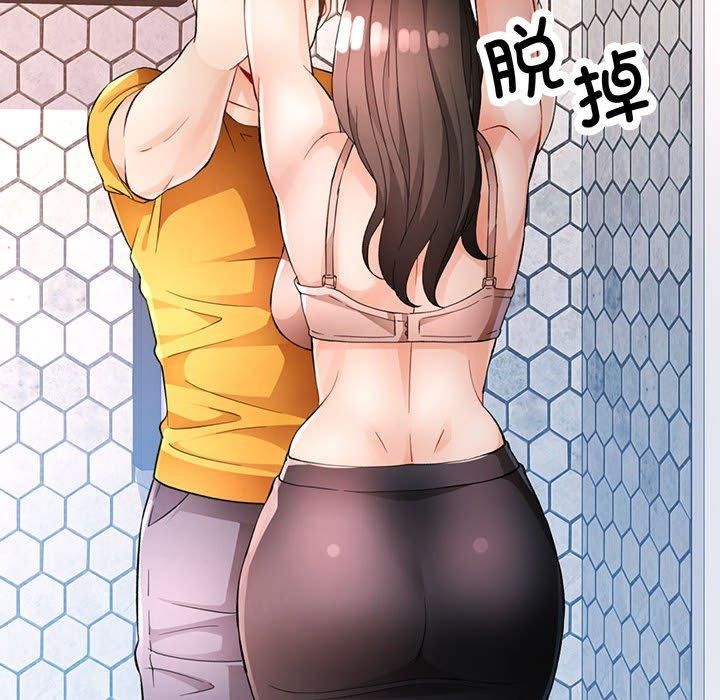 脱轨关系第29话