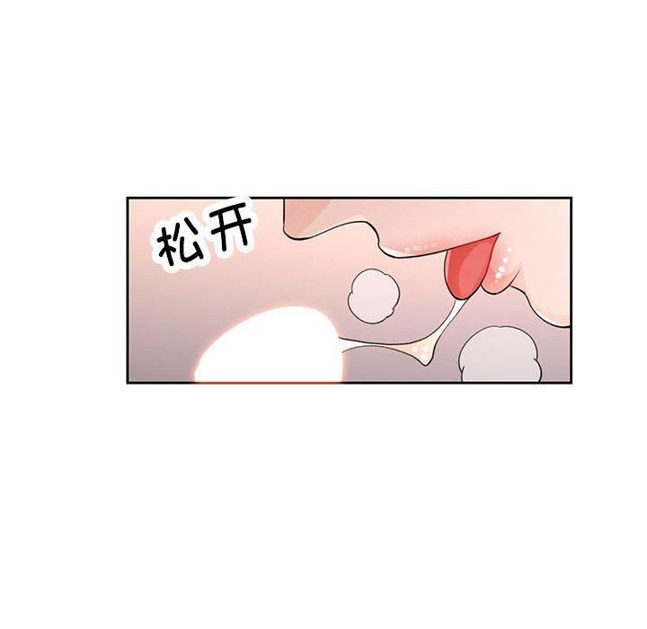 脱轨关系第29話